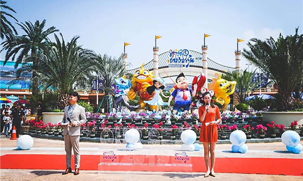 阿拉的海水上乐园开园仪式