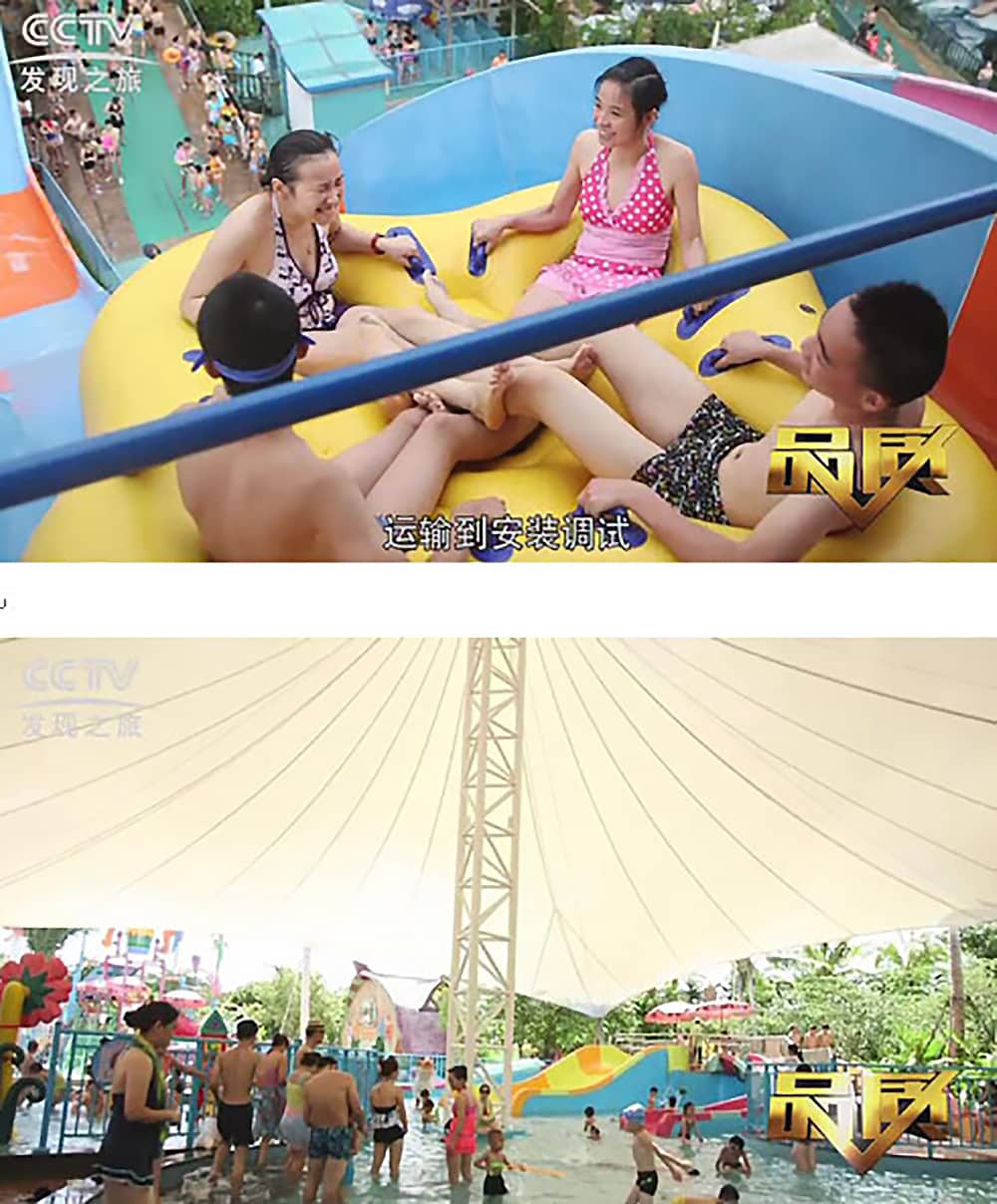 《CCTV-发现之旅》品质栏目报道：挑战自己，感受激情——jinnianhui今年会游乐水上乐之源
