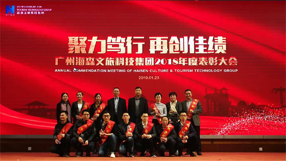 为优秀团队代表、优秀管理者、优秀员工颁奖