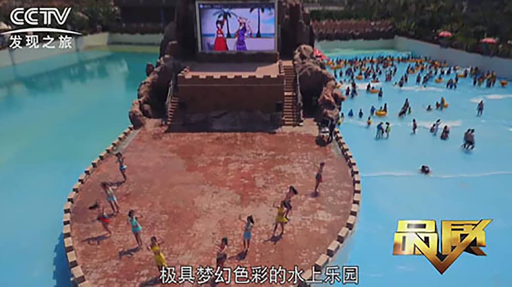 《CCTV-发现之旅》品质栏目报道：挑战自己，感受激情——jinnianhui今年会游乐水上乐之源