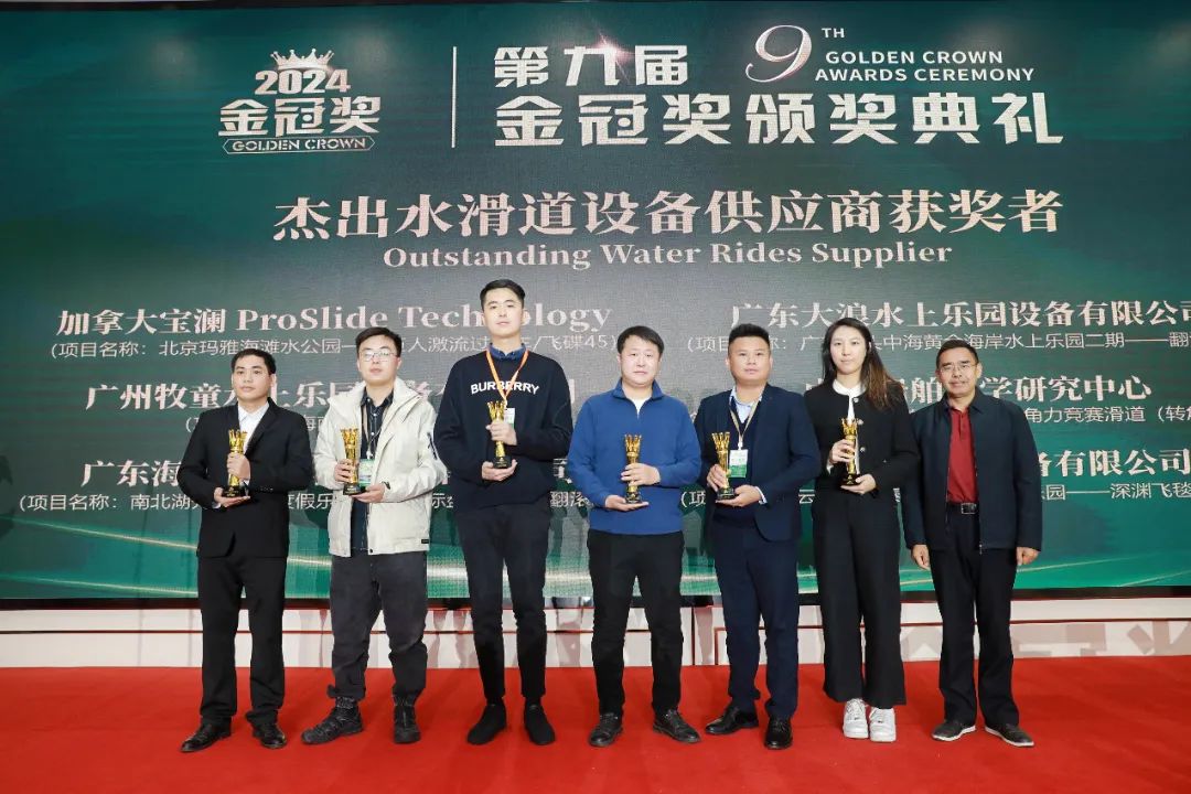 金冠荣耀，见证卓越！jinnianhui今年会游乐斩获两项重量级大奖