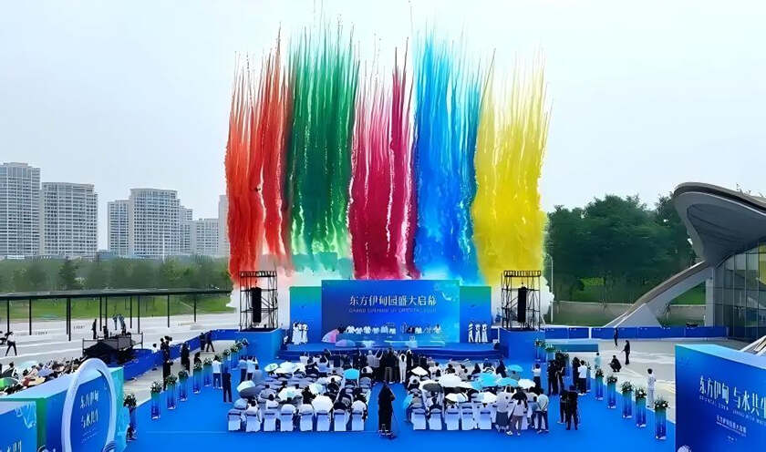 青岛东方伊甸园6月28日盛大开园 开启“与水共生”的科学探索之旅