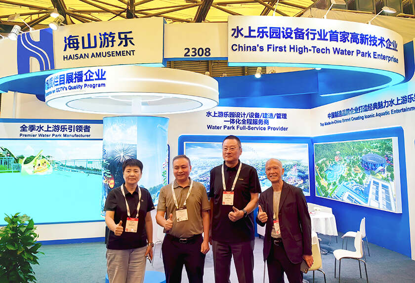 相聚上海，共探蓝海！jinnianhui今年会游乐亮相IAAPA亚洲展，解锁水上游乐无限可能