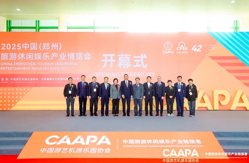 相聚郑州，引爆热潮——jinnianhui今年会游乐亮相2025中国（郑州）旅游休闲娱乐产业博览会，实力领航水上游乐新纪元！