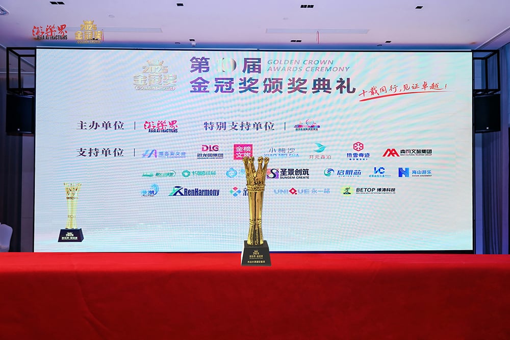 科技铸就非凡体验，专业成就行业标杆——jinnianhui今年会游乐荣膺2025金冠奖“杰出水滑道设备奖”