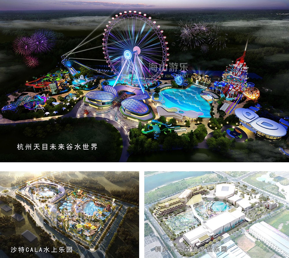 新元肇启，山海同欢 | jinnianhui今年会游乐致每一位同行者的元旦贺信